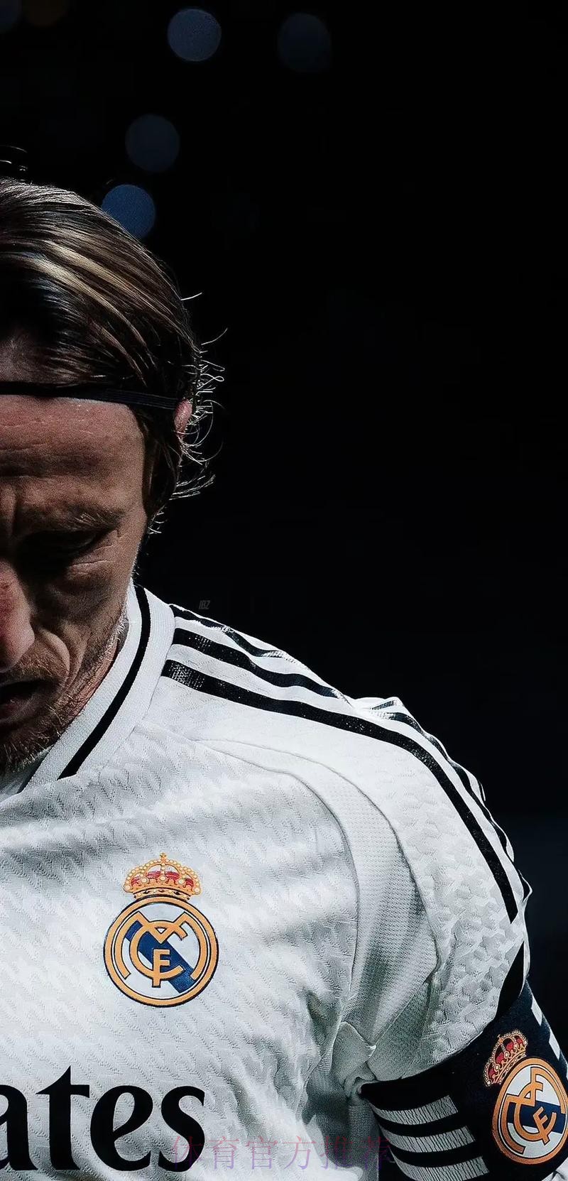 西媒:莫德里奇皇马生涯已到尾声 后者考虑与他告别