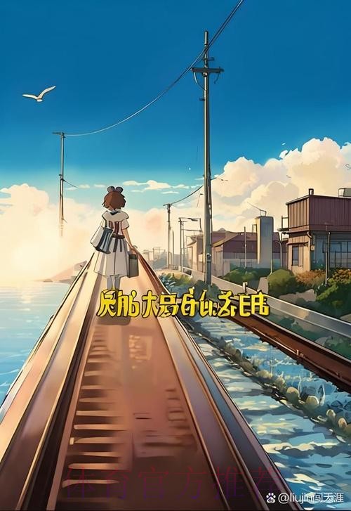 一个人的远征，几千公里是一颗心的距离