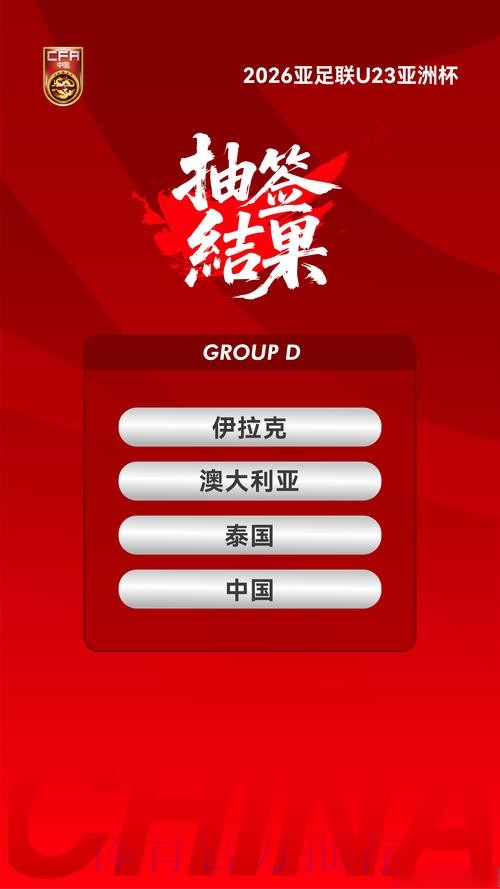世界杯外围开户全站