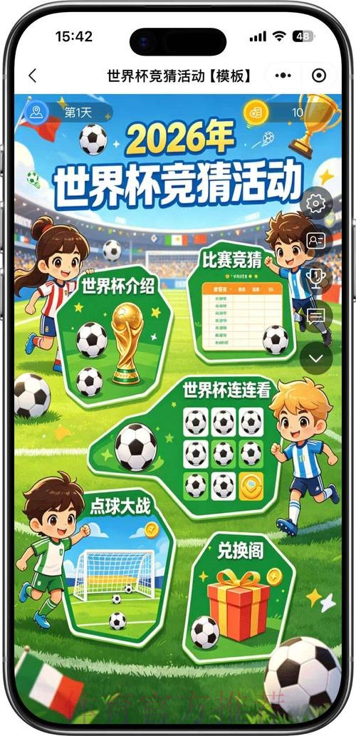 世界杯竞猜官网 世界杯竞猜官网