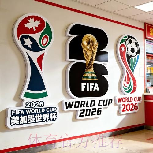世界杯下注安卓最佳 世界杯下注安卓最佳