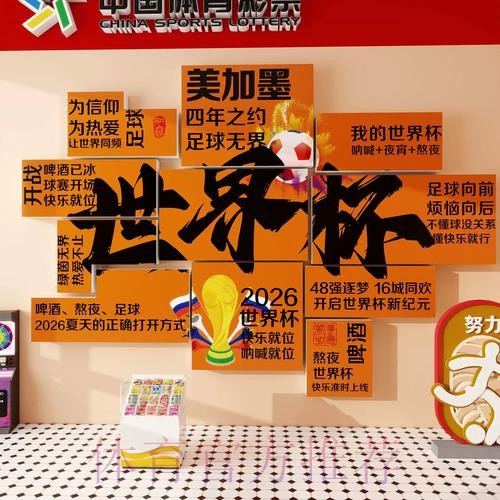世界杯下注苹果最佳